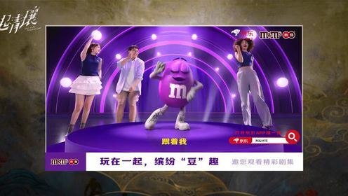 Love on the Turquoise Land: Episode 28