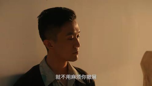 梟起青壤第32集