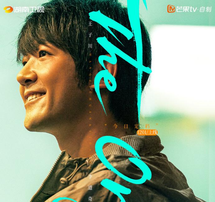 時差一萬公里-李道奇