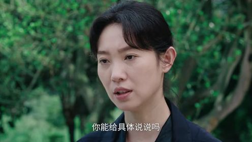 超感迷宮第11集