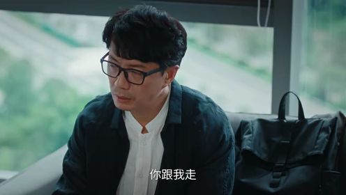 Supersensory Maze: Episode 8