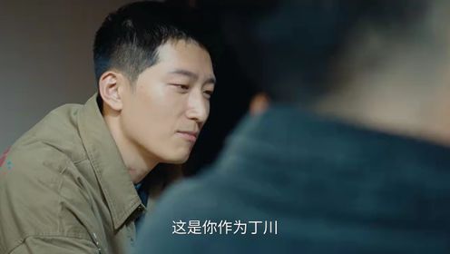 Supersensory Maze: Episode 9