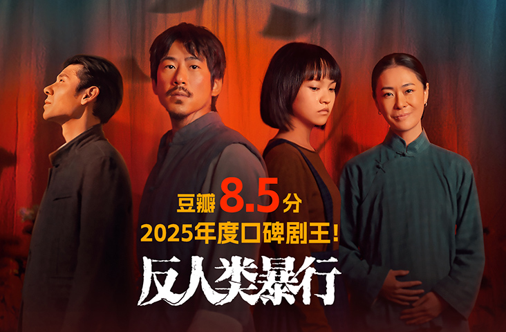 Man's Inhumanity to Man