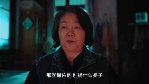 Light of Dawn: Episode 5