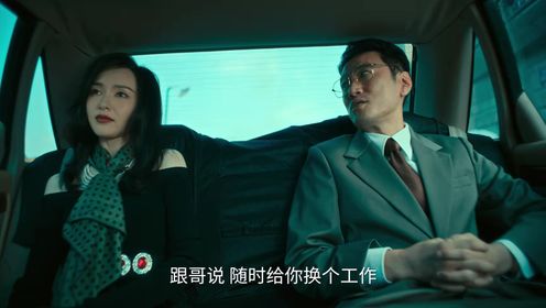 Light of Dawn: Episode 6