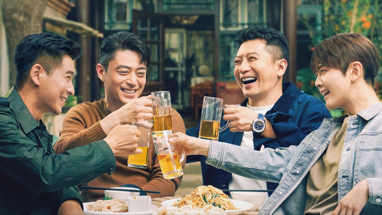 Forever Young (2025)