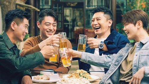 Forever Young (2025): Episode 1