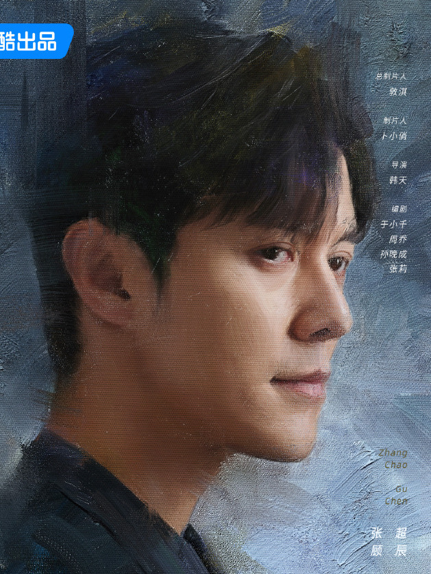 秋雪漫過的冬天