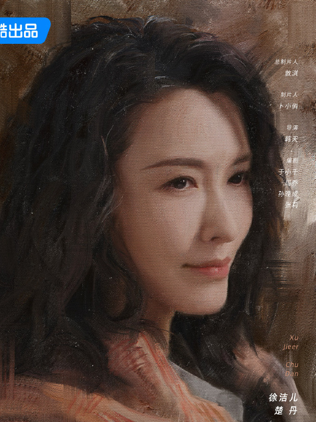 秋雪漫過的冬天