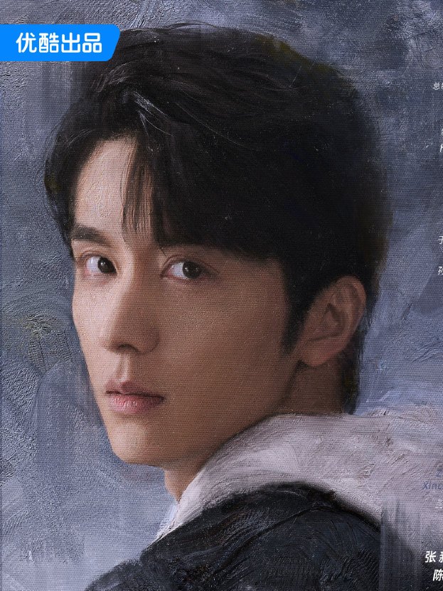 秋雪漫過的冬天