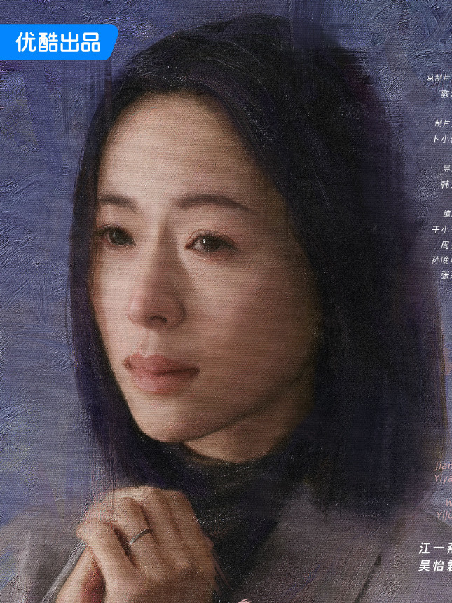 秋雪漫過的冬天-吳怡君