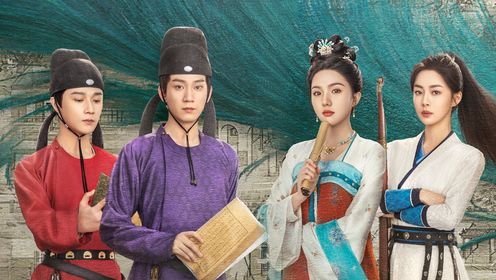 御賜小仵作2第1集