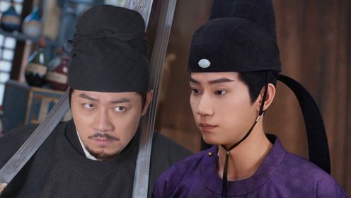 御賜小仵作2第15集