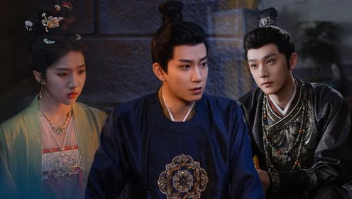 御賜小仵作2第17集