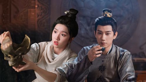 御賜小仵作2第2集