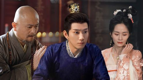 御賜小仵作2第9集