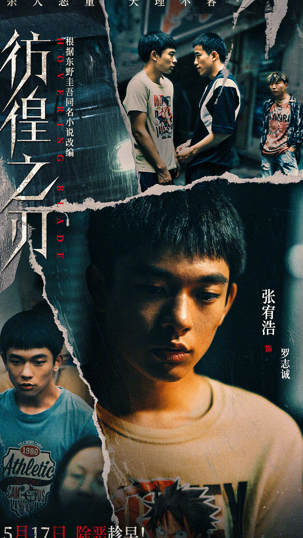 阿誠