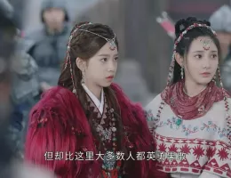 星河長明 運命の妃と不滅の帝スチール写真