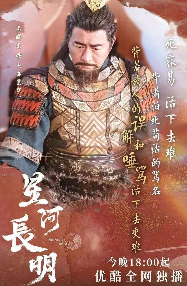 星河長明 運命の妃と不滅の帝-七海震宇(しつかい・しんう)