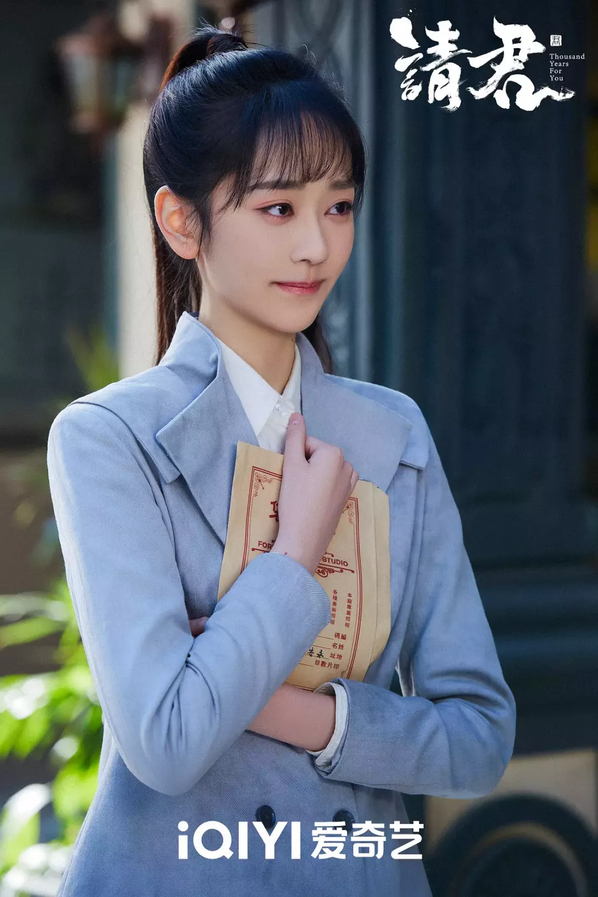 請君～遥かなる恋人たち～スチール写真
