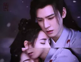 安楽伝スチール写真