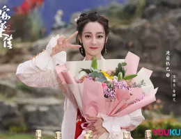 安楽伝スチール写真
