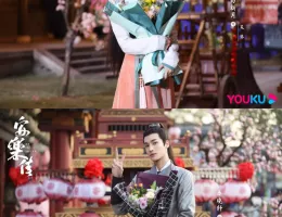 安楽伝スチール写真