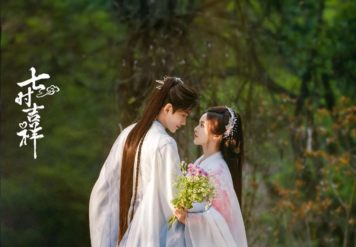 七時吉祥(しちじきっしょう)～エンドレス・ラブ～スチール写真