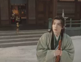 少年歌行～Beginning of the Legend～スチール写真