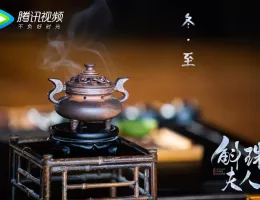 斛珠（コクジュ）夫人～真珠の涙～スチール写真