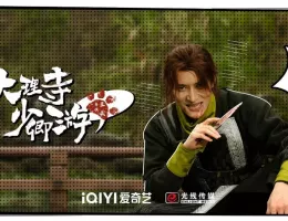 大理寺日誌～謎解く少卿には秘密がある～スチール写真