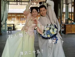 卿卿（きょうきょう）日常 ～宮廷を彩る幸せレシピ～スチール写真