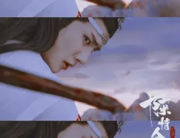 陳情令スチール写真