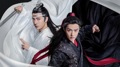 陳情令