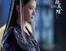 星花双姫(せいかそうき)～天に咲き、地に輝く恋～スチール写真
