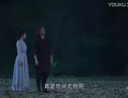 星花双姫(せいかそうき)～天に咲き、地に輝く恋～