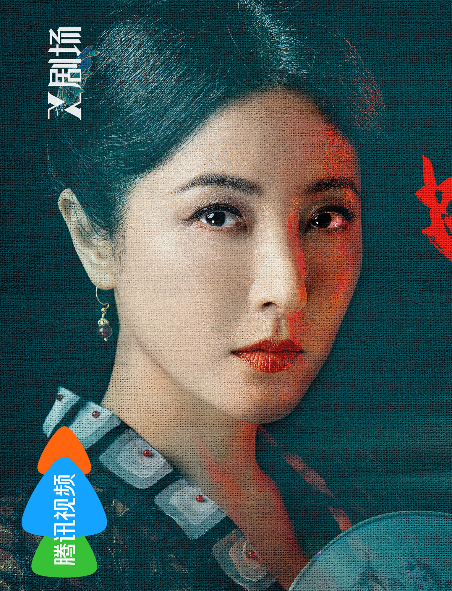 繁城の殺人 ~大明に蠢く闇~-林四娘(リン・スーニャン)