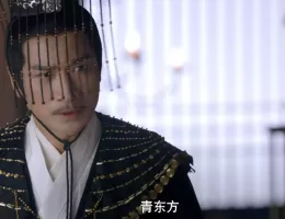玉骨遥(ぎょっこつよう) スチール写真