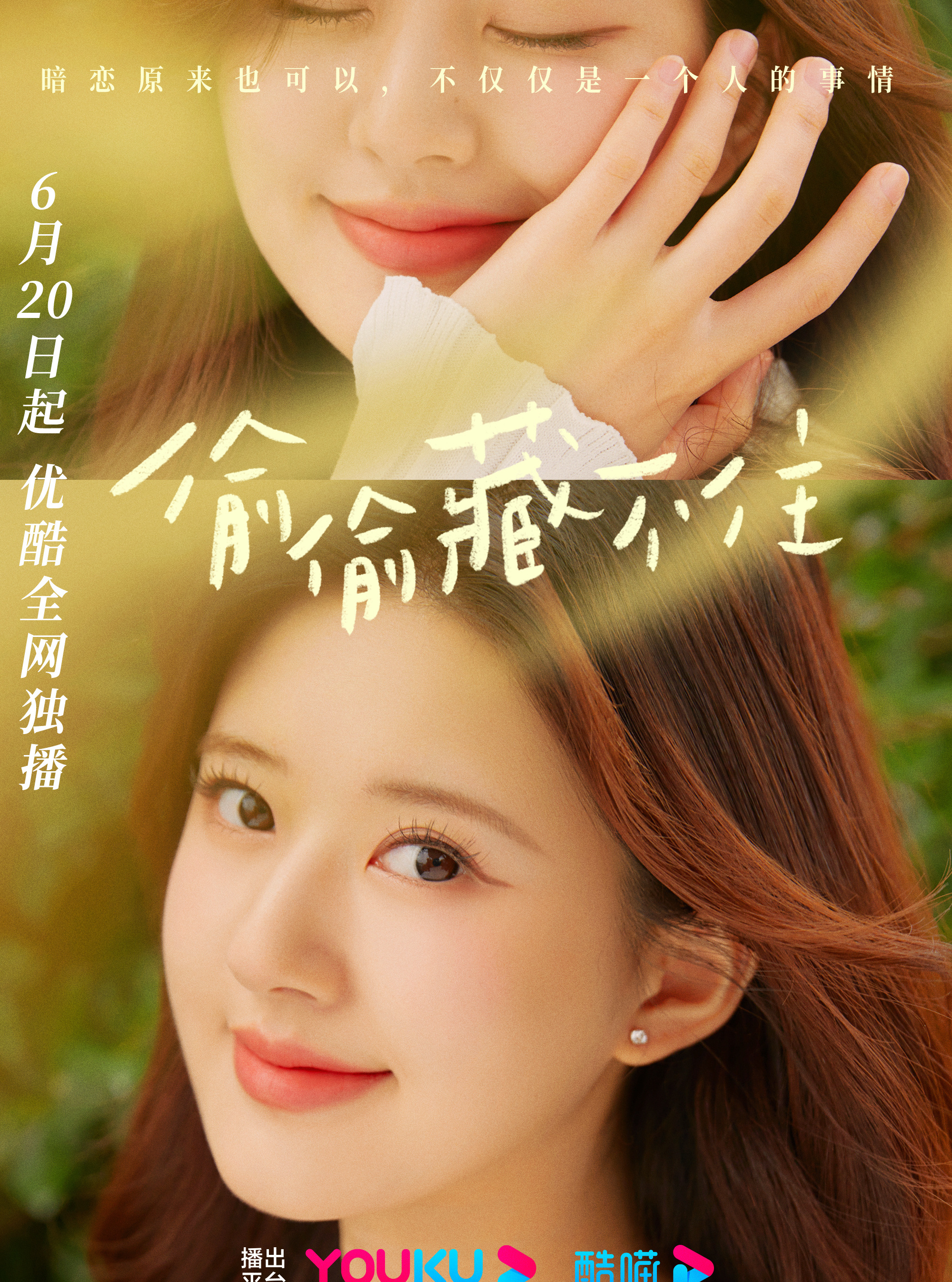 -桑稚(チャオ・ルースー)