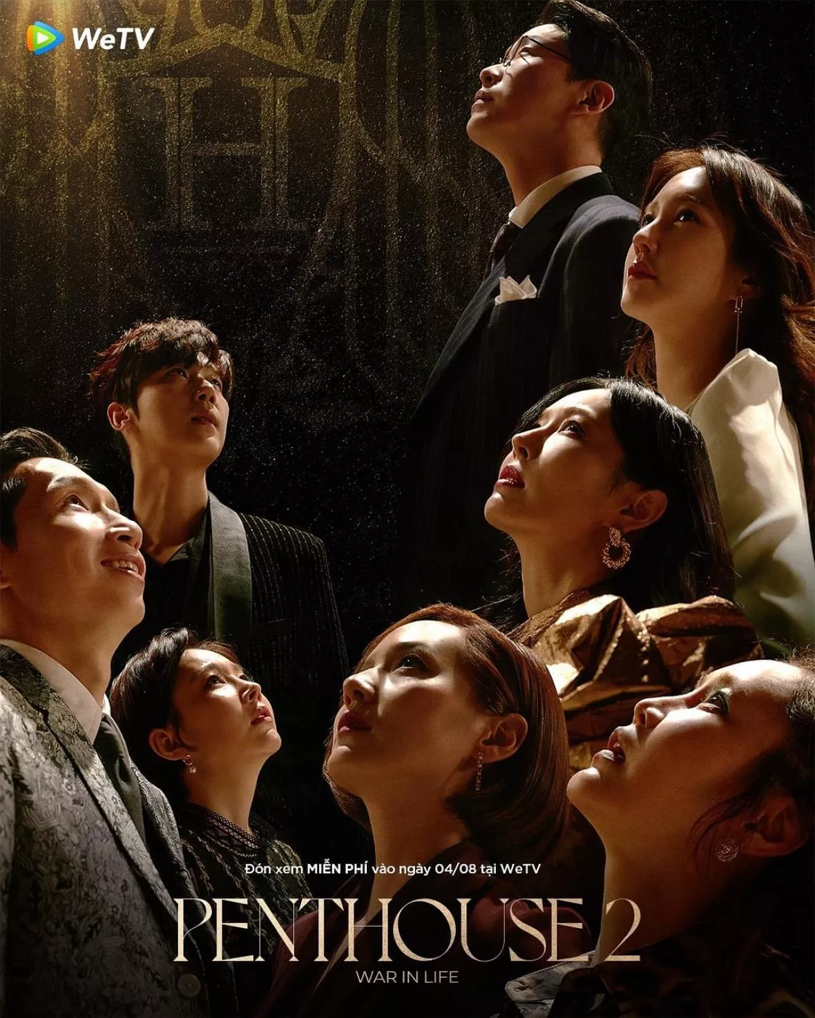 ペントハウス2ポスター