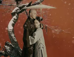瓔珞<エイラク>～紫禁城に燃ゆる逆襲の王妃～スチール写真