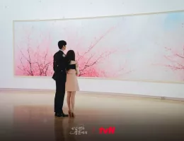 私の夫と結婚してスチール写真