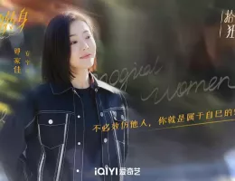 華麗なる転身～妻たちの逆襲～スチール写真