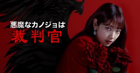 ワンダフルワールド 
