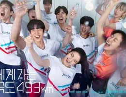 時速493キロの恋ポスター