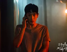 他人は地獄だスチール写真