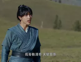 将夜 戦乱の帝国スチール写真