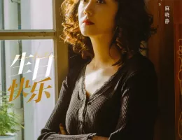 沈黙の凍土スチール写真