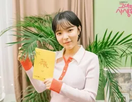 彼女の私生活スチール写真