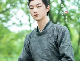 オレ様陛下と溺愛未満スチール写真